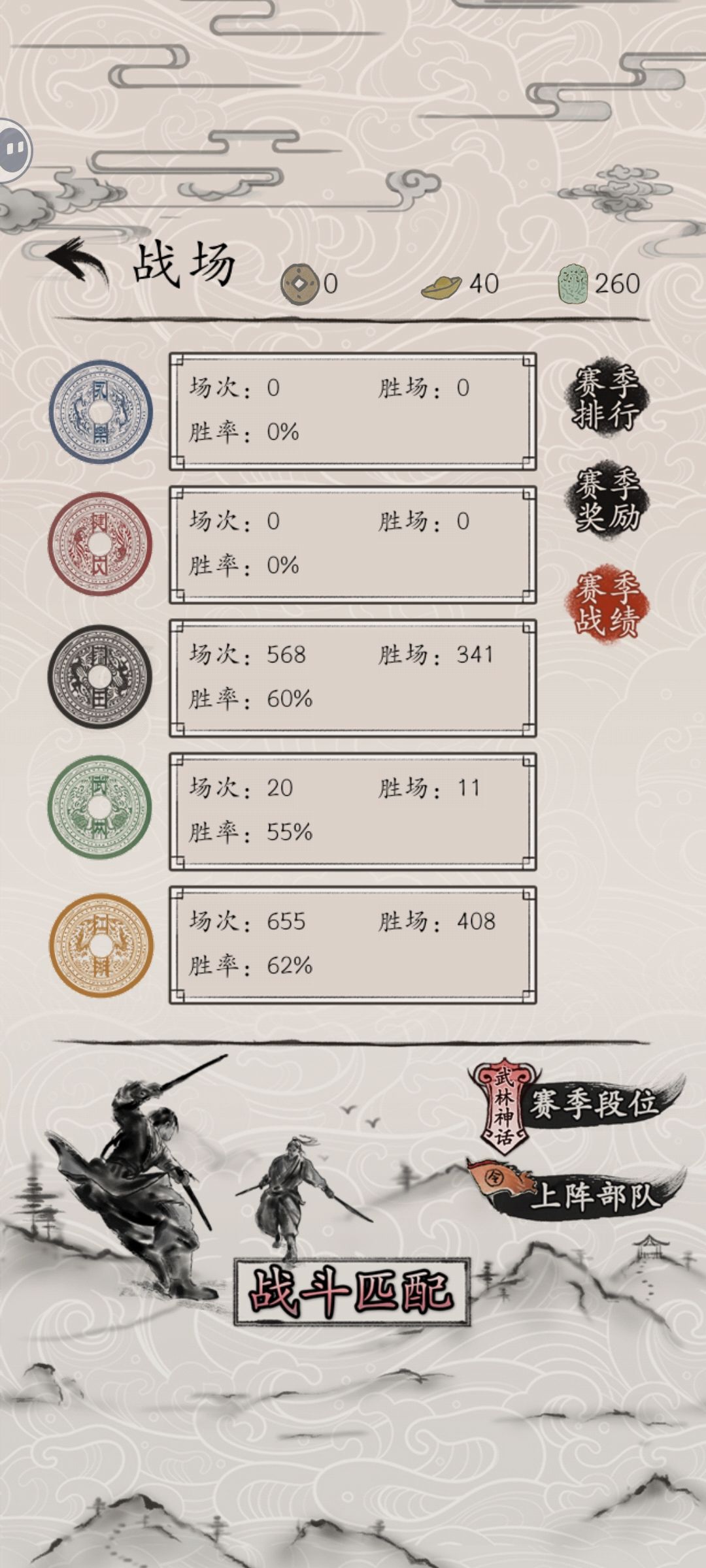【卡组】推荐一套藩王毒,胜率从46打到60 2