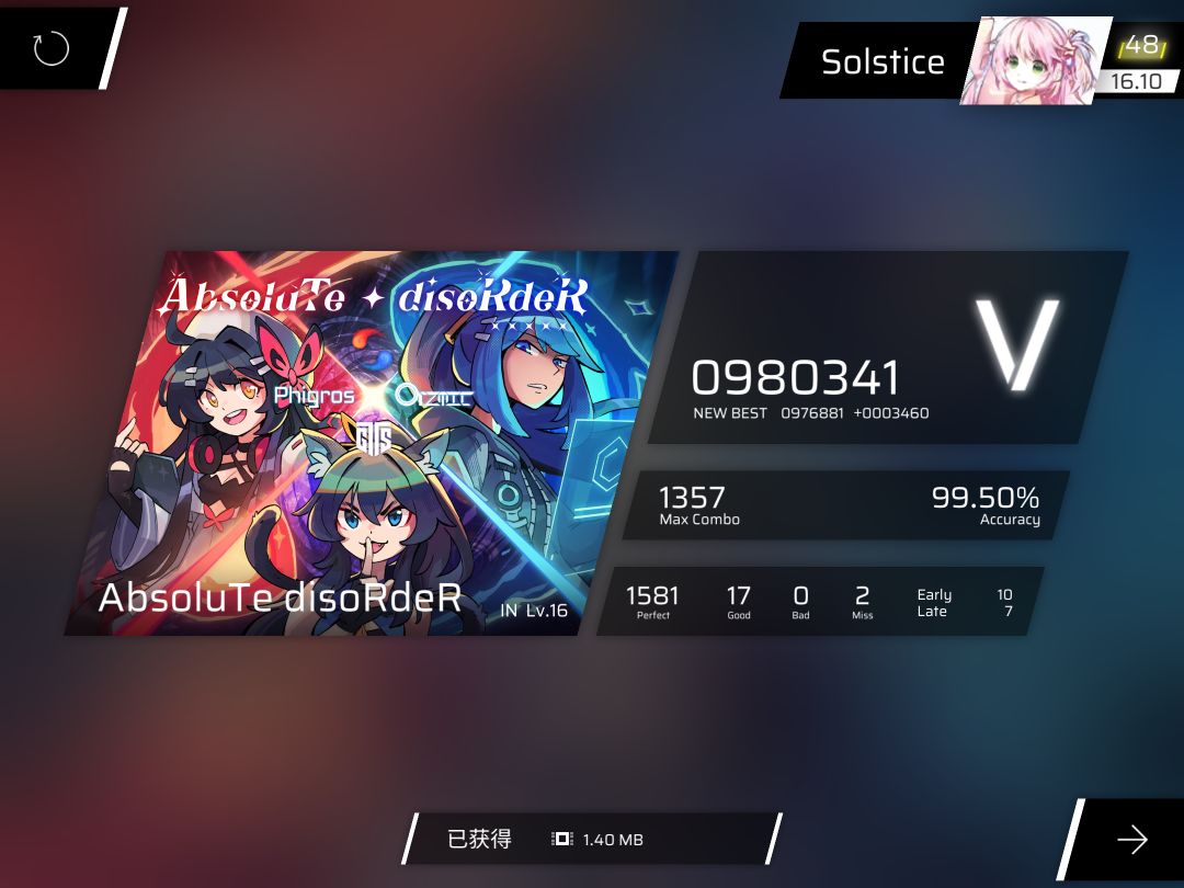 唉 1
