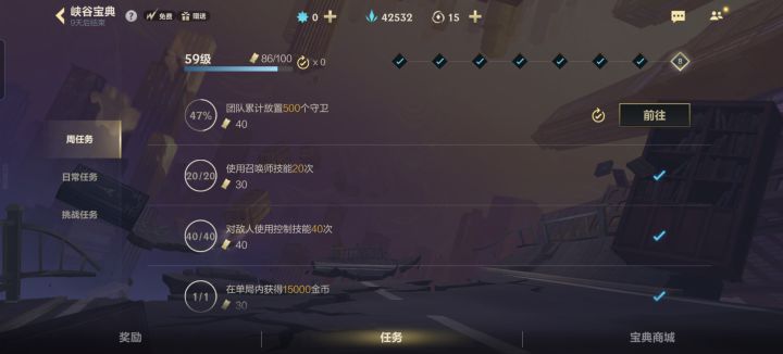 现在氪普通版还能得到绿色大蟑螂升级版吗宝宝们[表情_豹哭]#英雄联盟手游皮肤 
#英雄联盟手游截图
