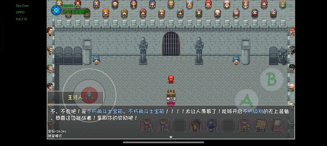 动态图片 1