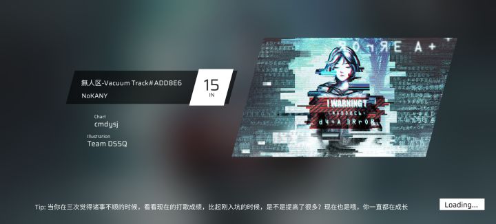 无人区截图