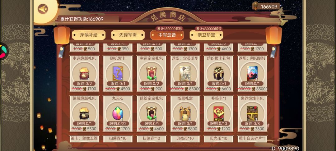 各位大佬给下建议，选哪两个 2