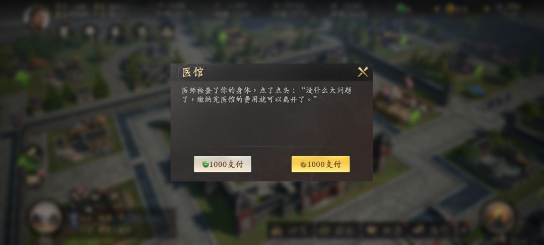 强行要我充钱?我可什么都没做,经得起查 3