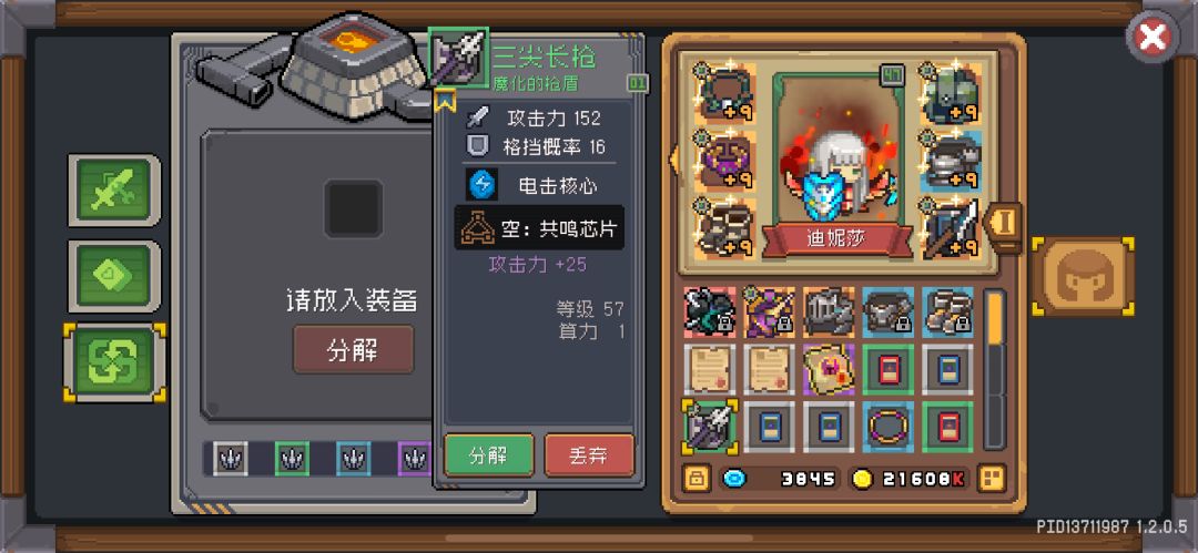 【S2攻略】S2赛季武器选择及武器芯片获取 2
