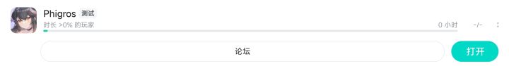 为什么 为什么我的游戏时长被清零了口牙😭截图