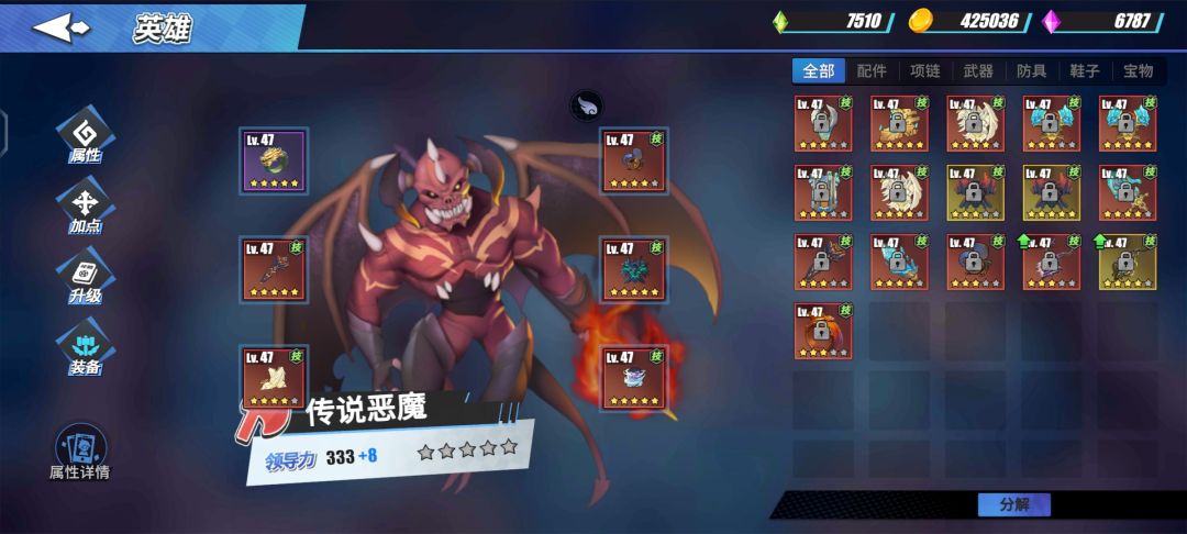 从入坑到毕业截图