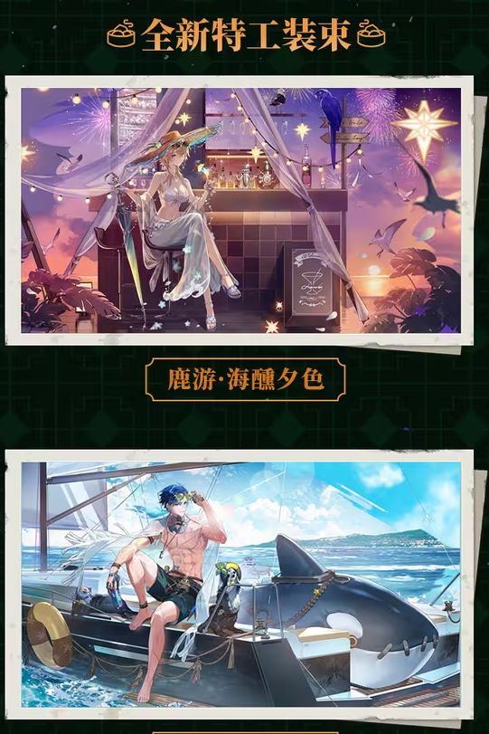 新月又推出限定,引起部分玩家不满 2