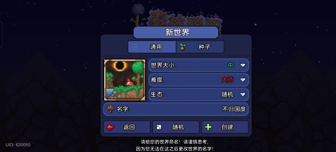 新版本开荒有一起的吗? 1