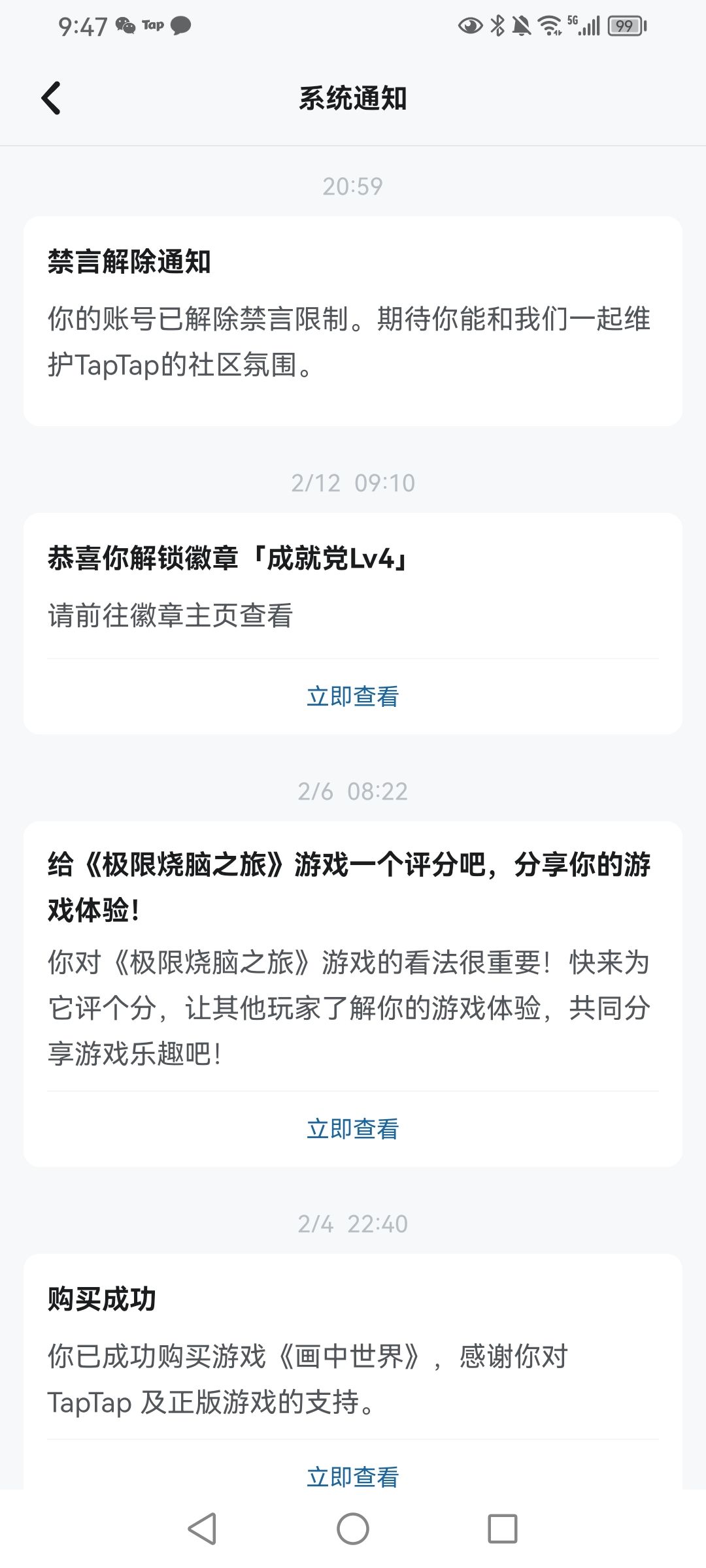 孩子们我回来了 1