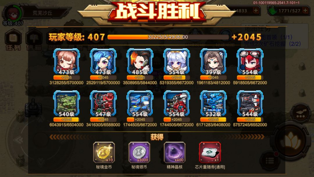 呵呵 运气女神在我这 1