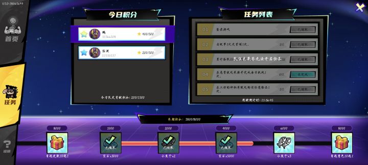 元气骑士，集！结！队伍ID：SKi4P6AxKQm7kx截图