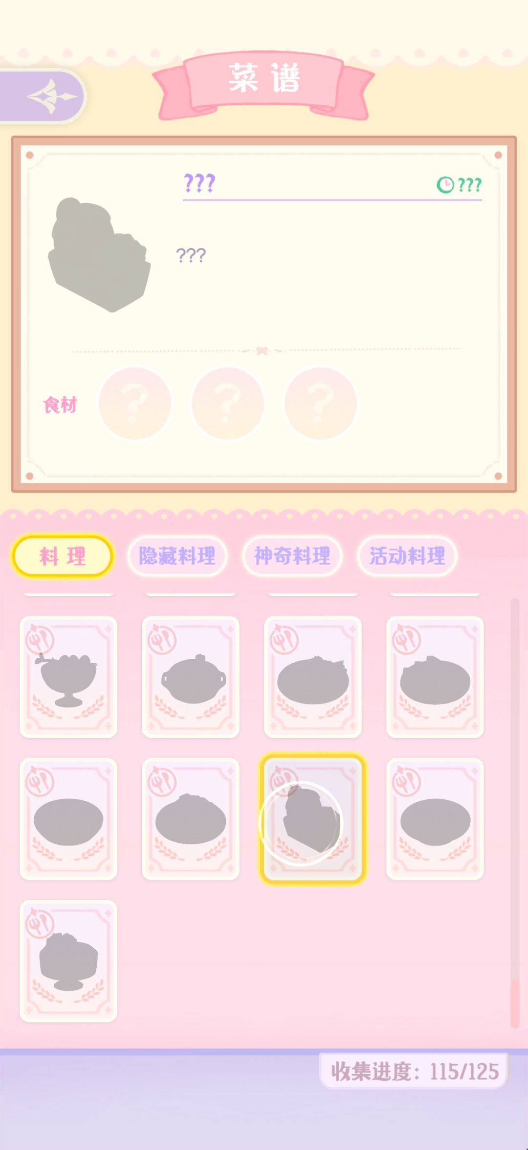 求助 3