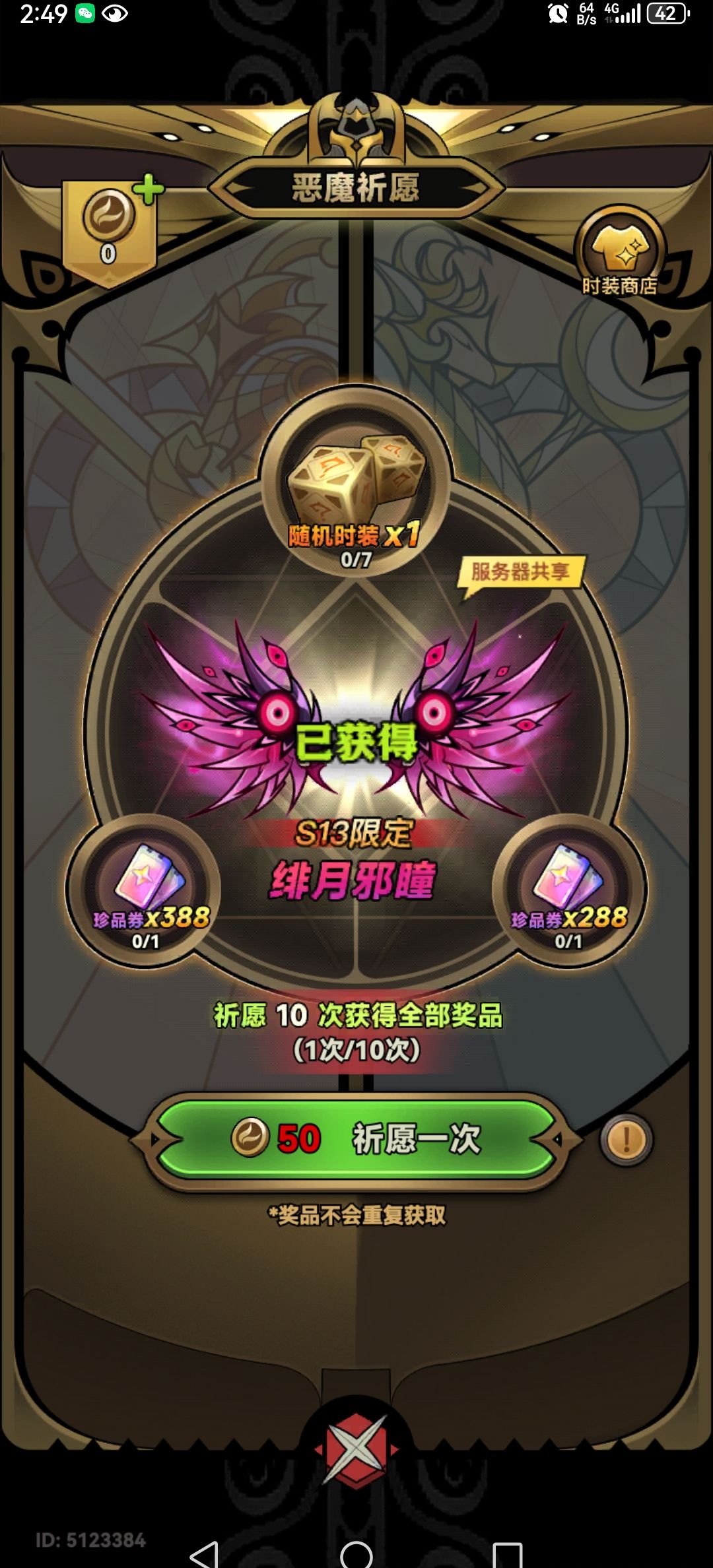NB!头一次这么欧 1