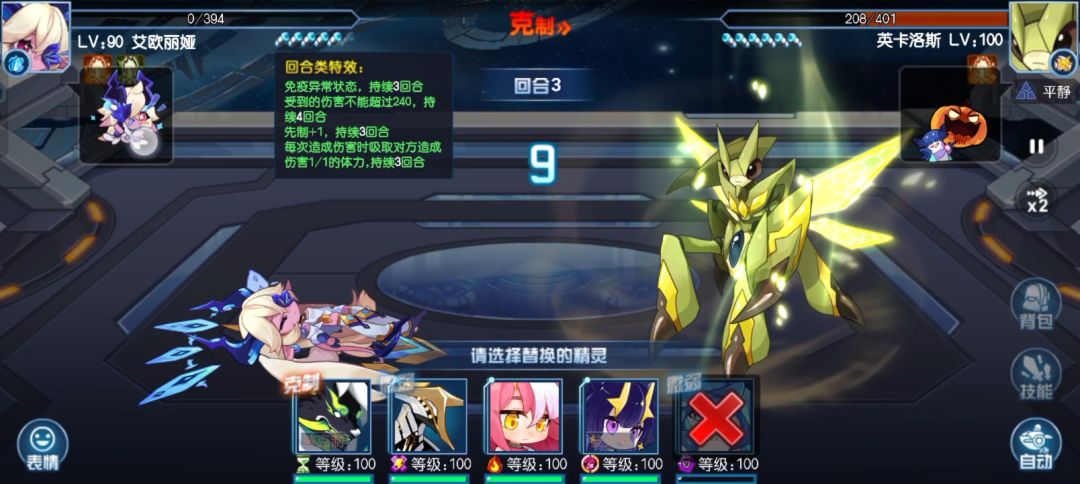 从一开始我就说艾欧pvp pve都是一坨吧 2