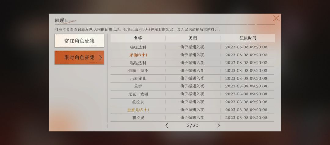 动态图片 2
