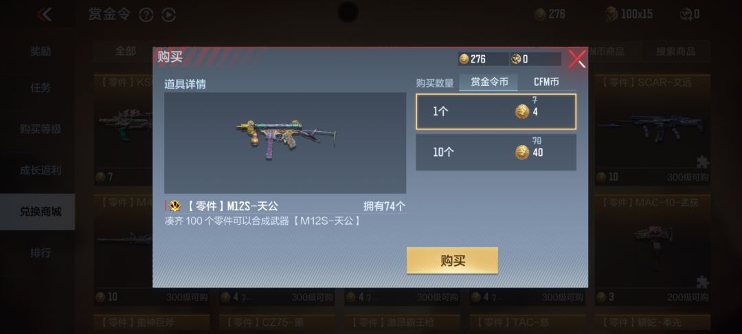 天公需要补吗? 1
