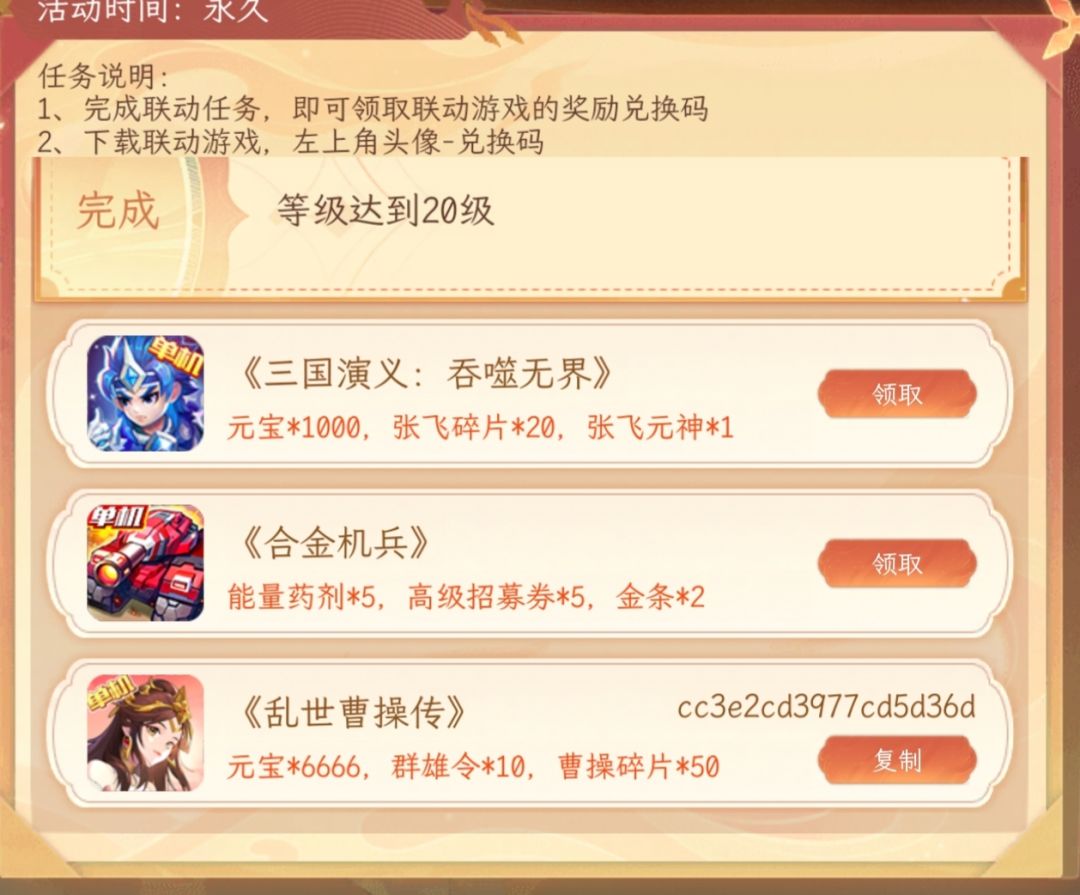 动态图片 3