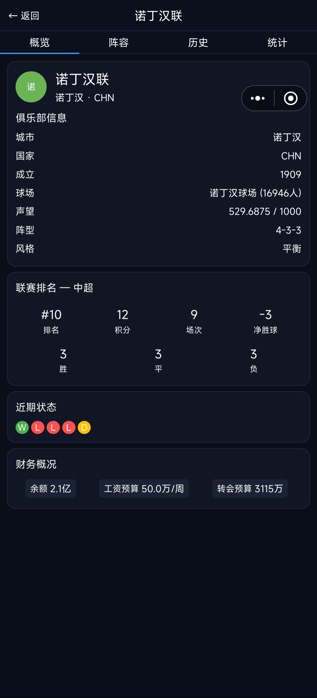 中国有伯明翰 那不是英国的? 3