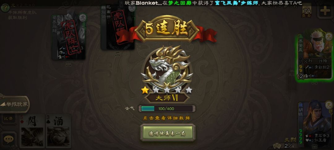 啊哈哈，我做到了，我做到了～ 3