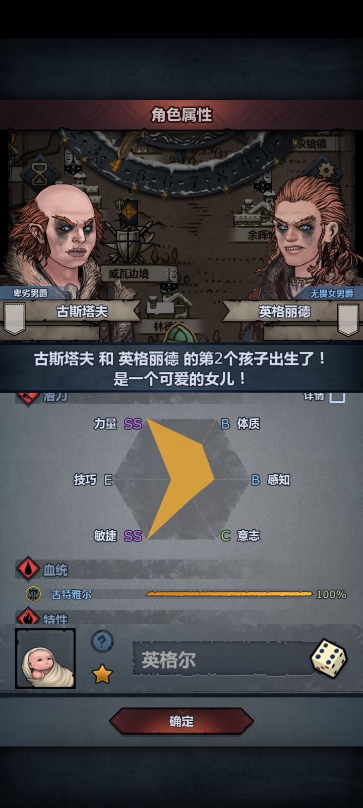记录一下,第一个纯血( Ꙭ)截图
