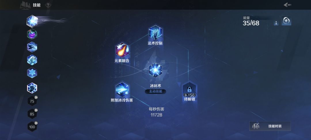 冰焰2怎么玩? 1