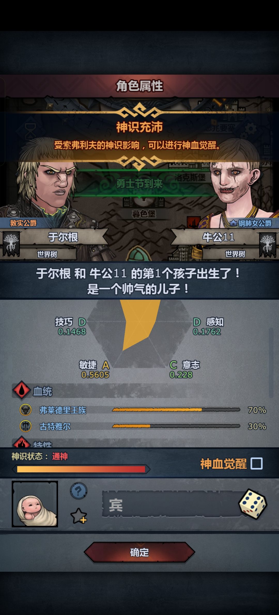 在线等,这个牛要吗,还是继续等 2