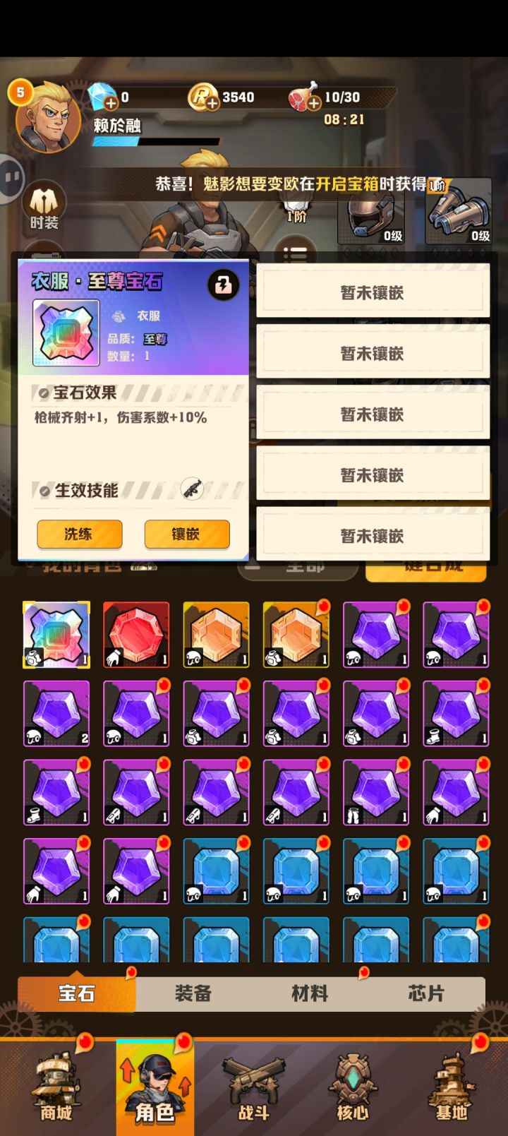 向僵尸开炮截图