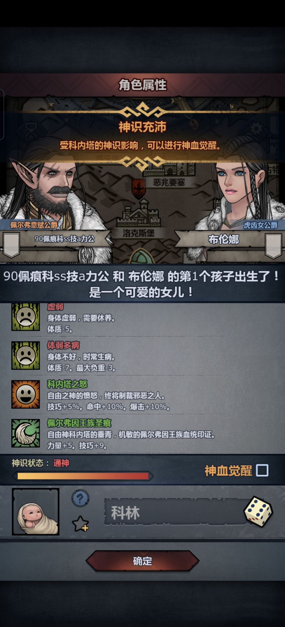 大佬们求助 2