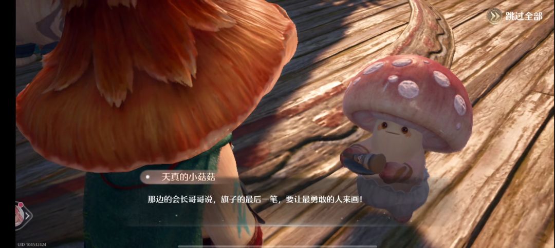 拍照自用2 2