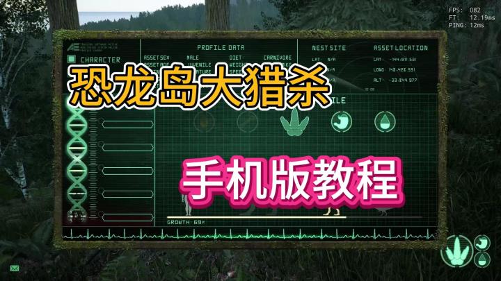 手机上当龙岛老大!稳稳吃龙肉截图
