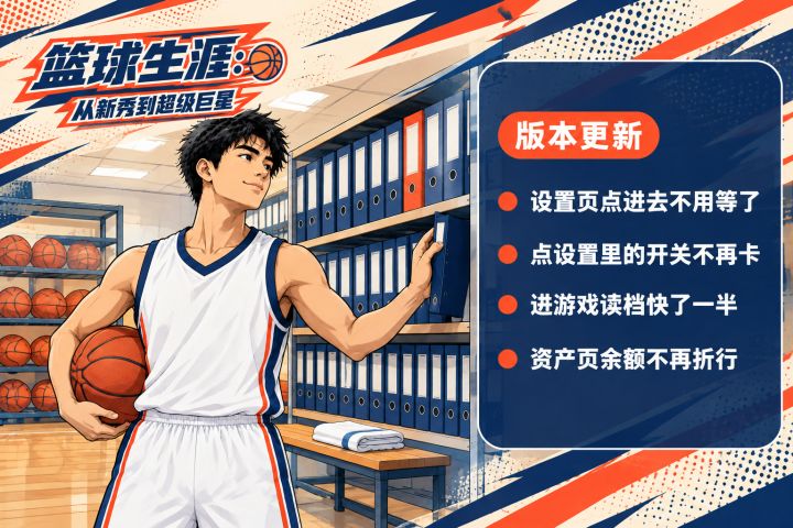 【更新公告 1.0.23】截图