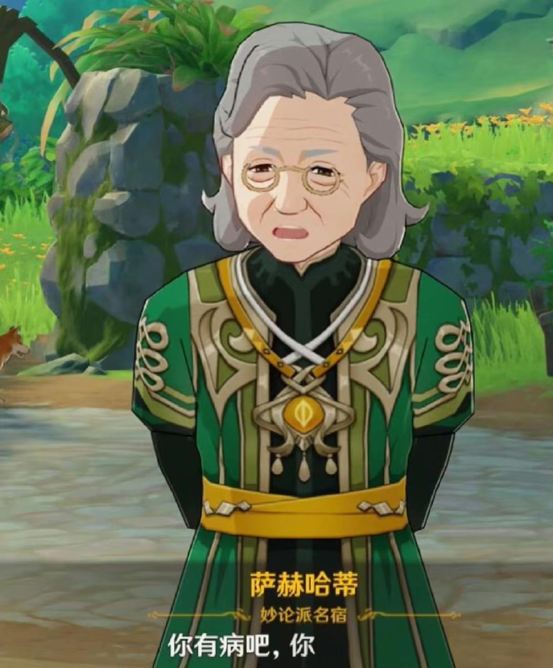 过剧情的时候有没有注意到这些梗 3