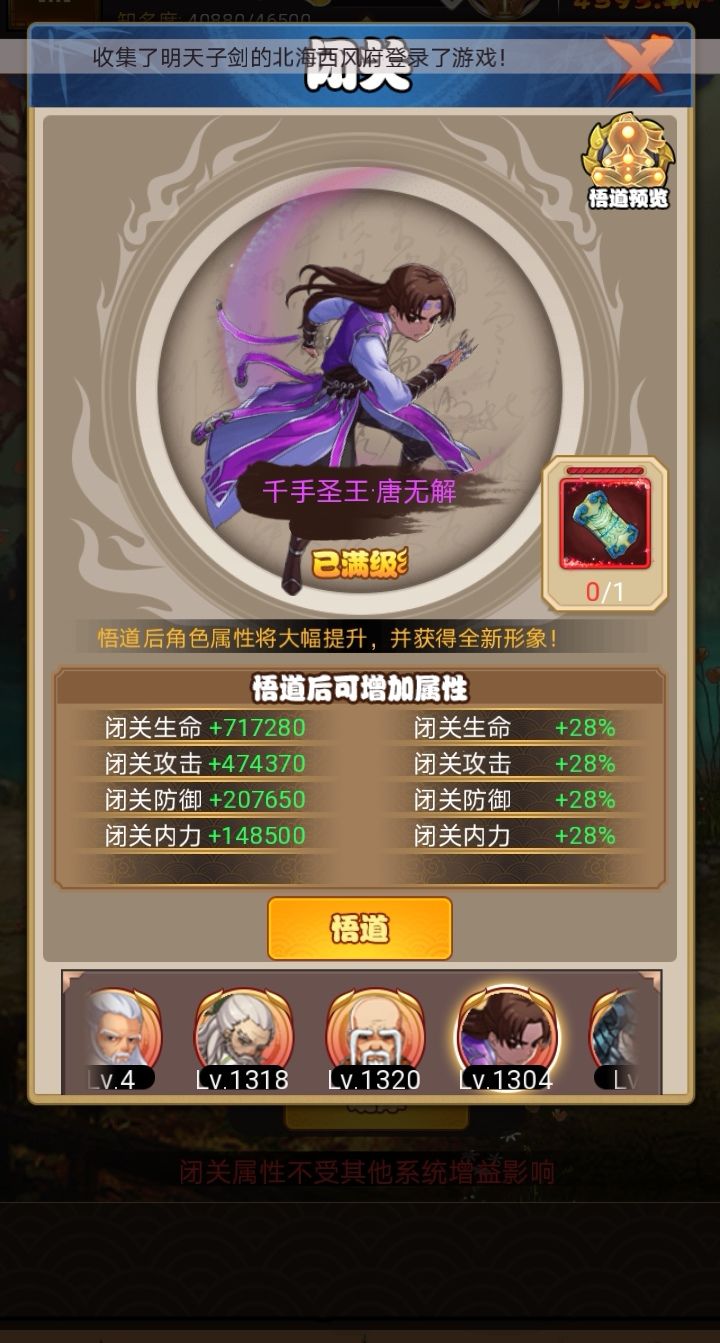 看一下给谁好 2