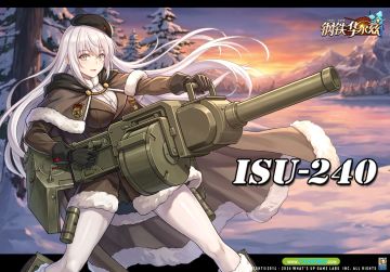 对于ISU-152来说现在BL-10都不够用了！换更猛的炮！——ISU-240