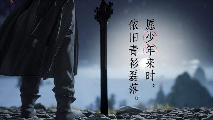 实机PV《致少年》截图