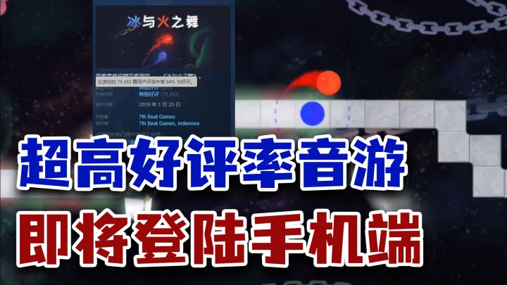 这款游戏如果大卖 收益最大的认居然会是卖钢化膜的?截图