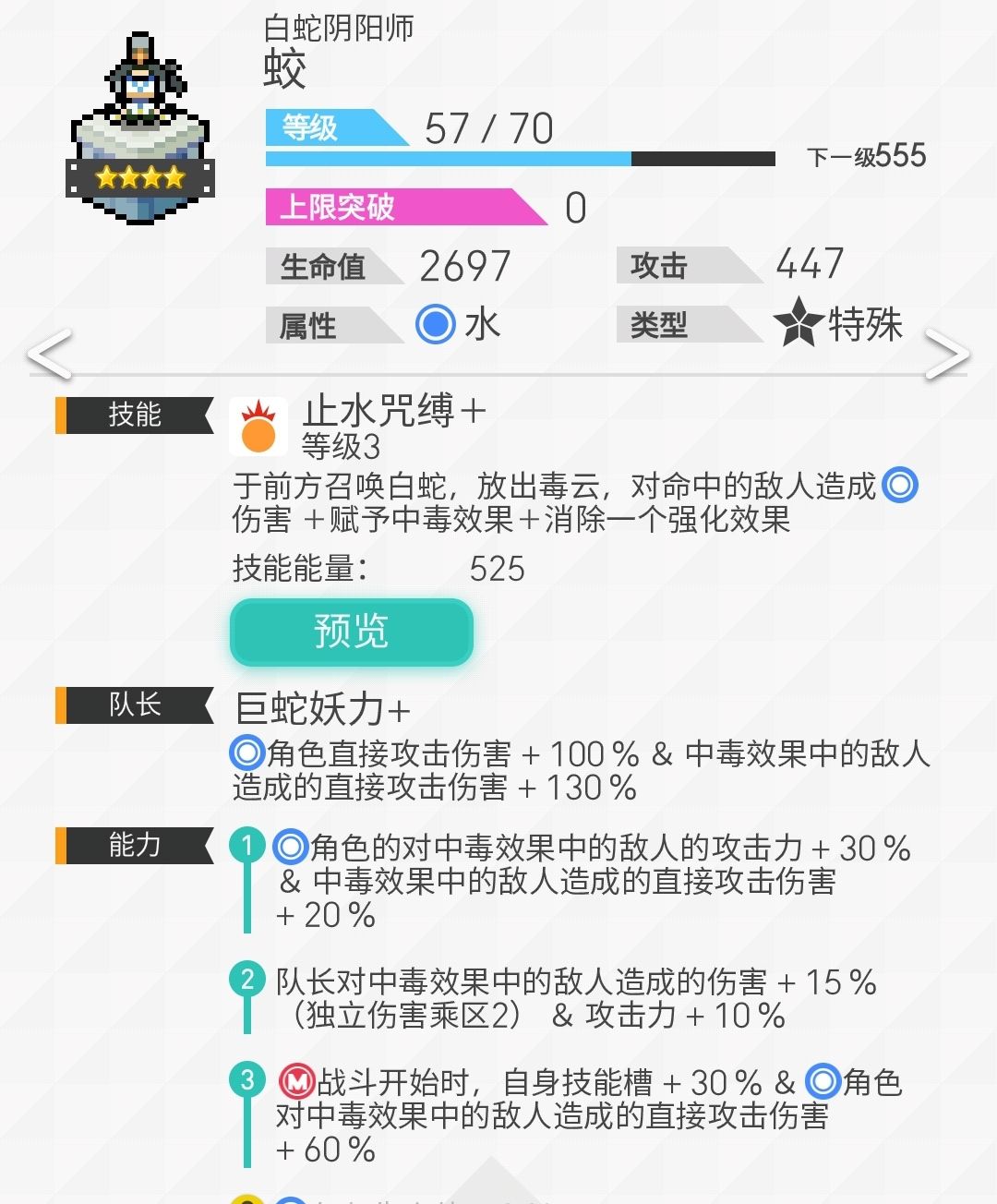 我有疑问 1