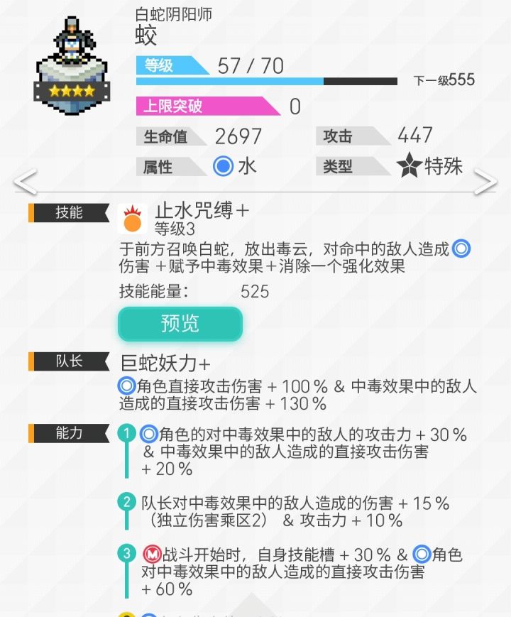 我有疑问截图