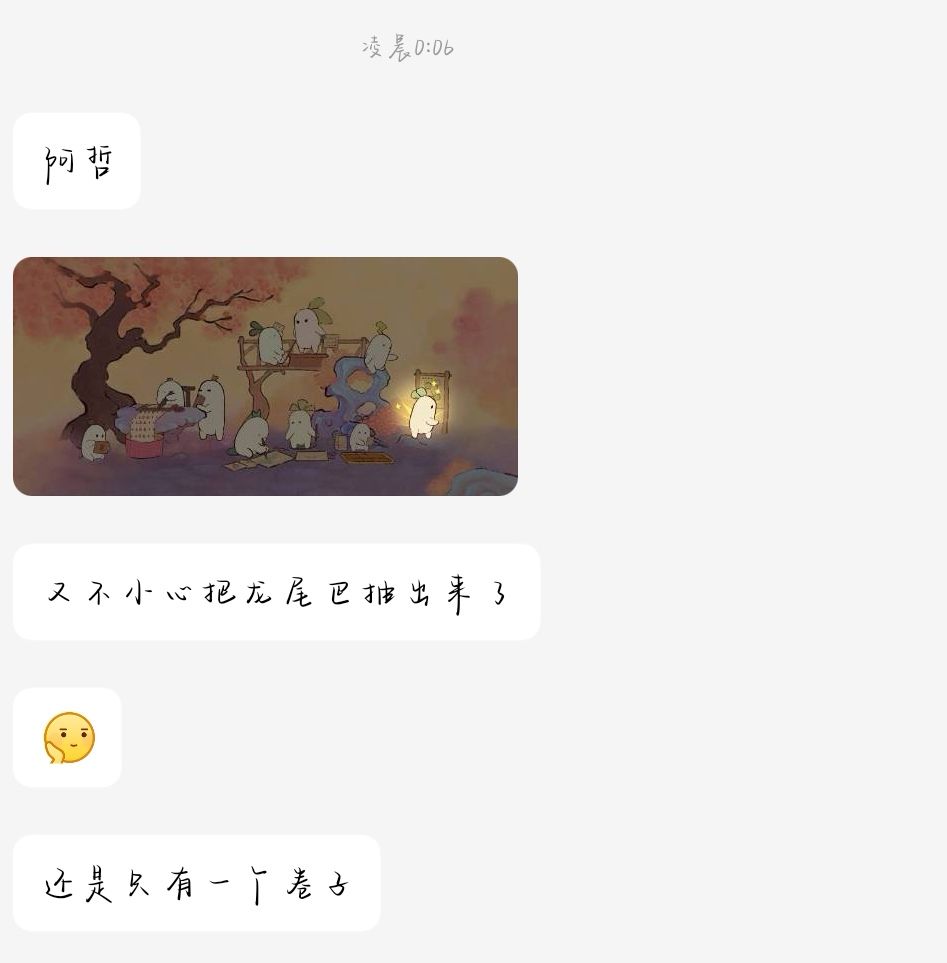 这就是抽奖的参差吗 6