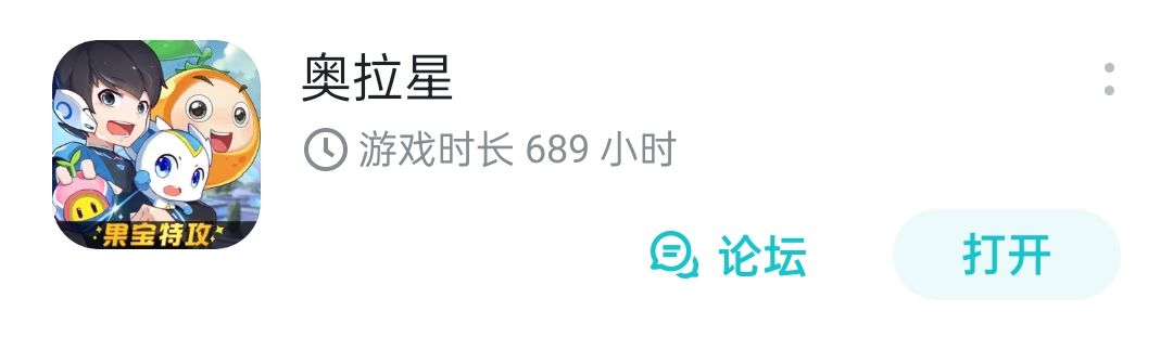 为什么账号没了呀? 1