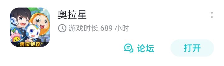 为什么账号没了呀?截图