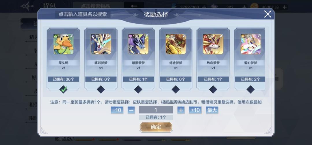 好好好，版本之子是吧 2