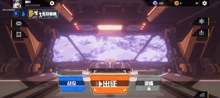 求求给点奖励截图