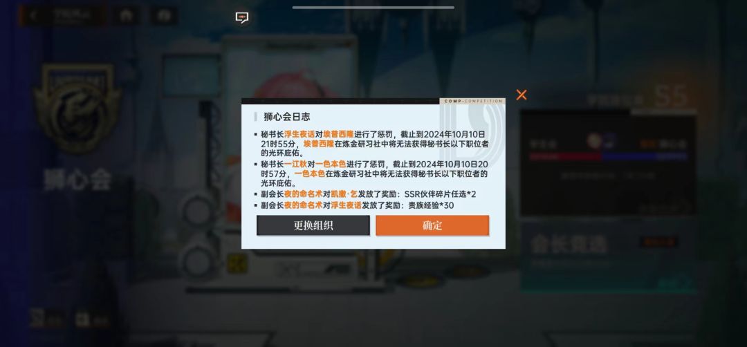 这游戏真好玩,大家赶紧充钱 1