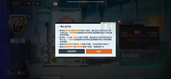 这游戏真好玩，大家赶紧充钱截图