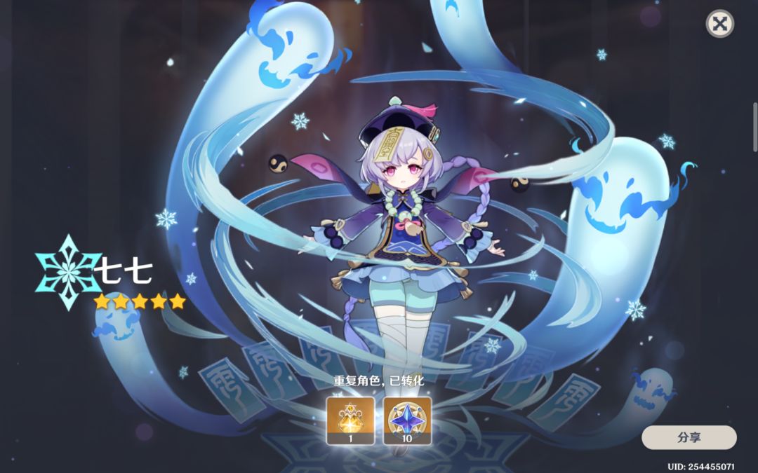 我真的不是萝莉控啊 3