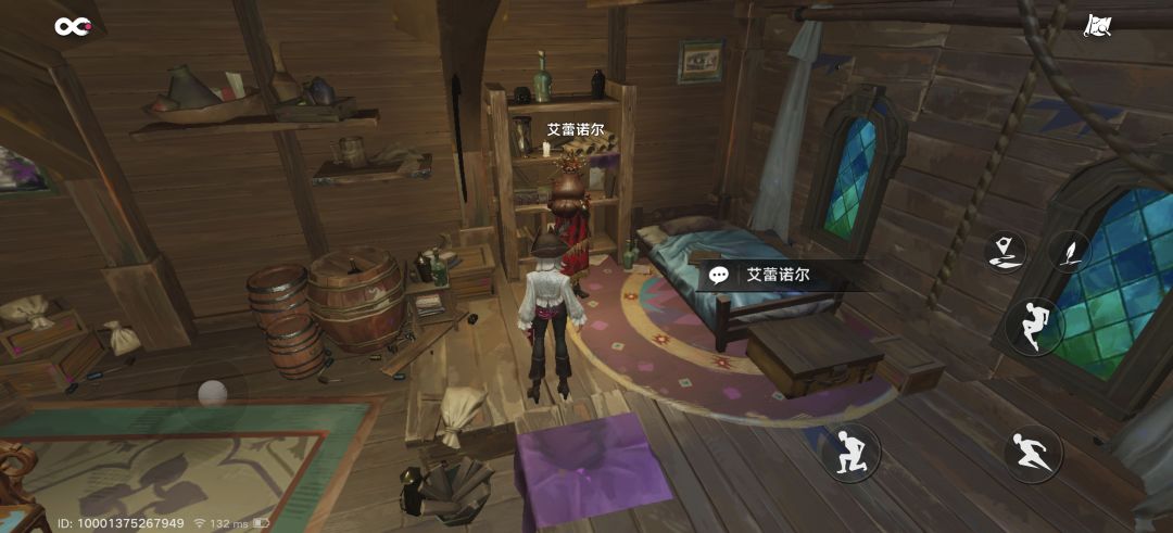 我看到了求生欲 1