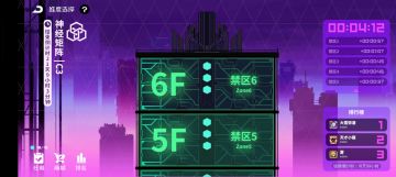 S11矩阵每关时间