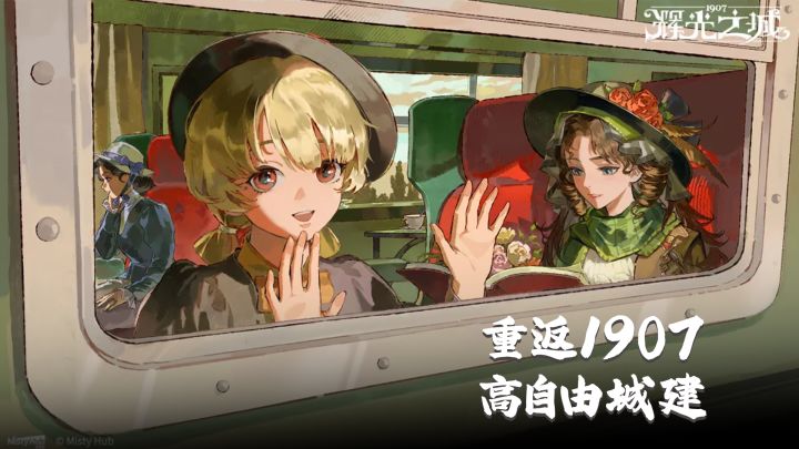 《纪元1800》手游平替？维多利亚风城建+模拟经营！截图