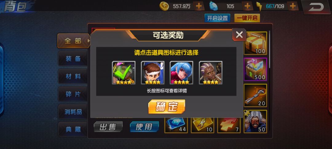 选哪个 1